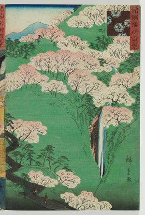 Utagawa Hiroshige II: Mountains of Yoshino in Yamato Province (Yamato Yoshino-yama), from the series One Hundred Famous Views in the Various Provinces (Shokoku meisho hyakkei) - Museum of Fine Arts