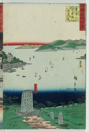 Utagawa Hiroshige II: View of the Seacoast at Kokura in Buzen Province: Ganryûjima, Grave of Miyamoto (Buzen Kokura ryô kaigan kei, Ganryûjima, Miyamoto tsuka), from the series One Hundred Famous Views in the Various Provinces (Shokoku meisho hyakkei) - Museum of Fine Arts
