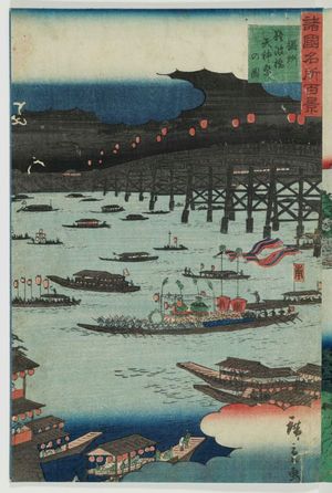 Utagawa Hiroshige II: The Tenjin Festival at Naniwa-bashi Bridge in Settsu Province (Sesshû Naniwa-bashi Tenjin matsuri no zu), from the series One Hundred Famous Views in the Various Provinces (Shokoku meisho hyakkei) - Museum of Fine Arts