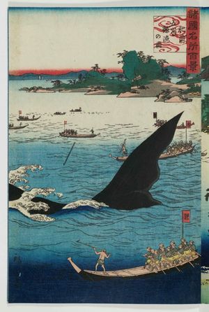 Utagawa Hiroshige II, 二歌川広重 (Utagawa Hiroshige II (Shigenobu))による浮世絵「Whaling at Gotô in Hizen Province (Hizen Gotô kujira ryô no zu), from the series One Hundred Famous Views in the Various Provinces (Shokoku meisho hyakkei)」