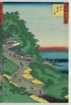 Utagawa Hiroshige II: Surihari Peak in Ômi Province (Ômi Surihari mine), from the series One Hundred Famous Views in the Various Provinces (Shokoku meisho hyakkei) - Museum of Fine Arts