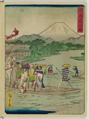 Utagawa Hiroshige II: Kawasaki, from the series The Tôkaidô Road (Tôkaidô) - Museum of Fine Arts