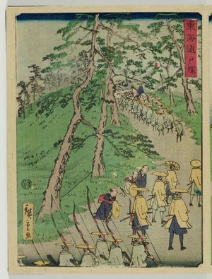 Utagawa Hiroshige II: Totsuka, from the series The Tôkaidô Road (Tôkaidô) - Museum of Fine Arts