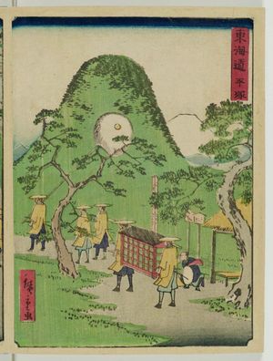 Utagawa Hiroshige II: Hiratsuka, from the series The Tôkaidô Road (Tôkaidô) - Museum of Fine Arts