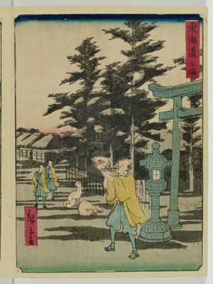 Utagawa Hiroshige II: Mishima, from the series The Tôkaidô Road (Tôkaidô) - Museum of Fine Arts