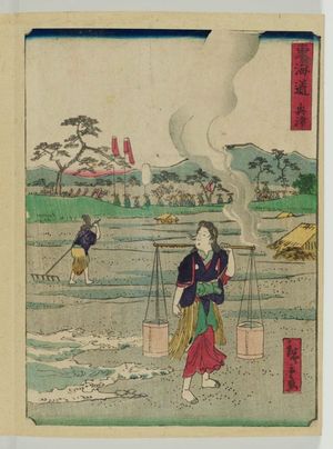 二歌川広重: Okitsu, from the series The Tôkaidô Road (Tôkaidô) - ボストン美術館