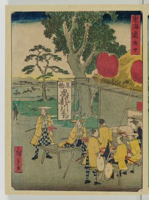 Utagawa Hiroshige II: Fuchû, from the series The Tôkaidô Road (Tôkaidô) - Museum of Fine Arts