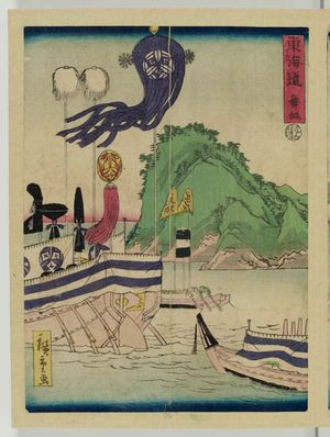 二歌川広重: Maisaka, from the series The Tôkaidô Road (Tôkaidô) - ボストン美術館