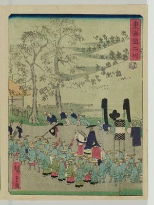 Utagawa Hiroshige II: Futakawa, from the series The Tôkaidô Road (Tôkaidô) - Museum of Fine Arts