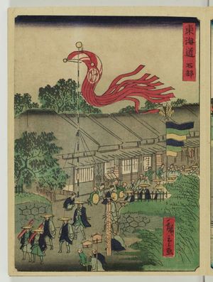 Utagawa Hiroshige II: Ishibe, from the series The Tôkaidô Road (Tôkaidô) - Museum of Fine Arts