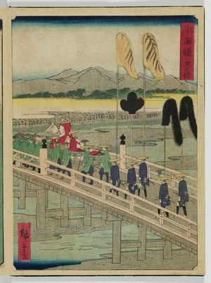 Utagawa Hiroshige II: Kyoto: The Bridge at Sanjô (Kyô Sanjô), from the series The Tôkaidô Road (Tôkaidô) - Museum of Fine Arts