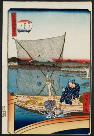 Utagawa Hirokage: No. 39, Mannen Bridge at Fukagawa (Fukagawa Mannen-bashi), from the series Comical Views of Famous Places in Edo (Edo meisho dôke zukushi) - Museum of Fine Arts