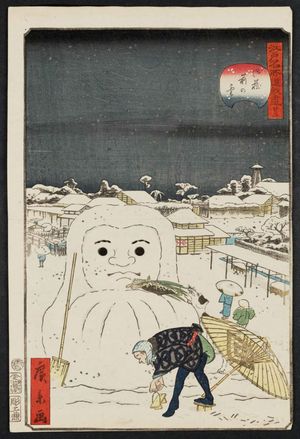 歌川広景: No. 22, Snow in Front of the Official Storehouses (Onkura mae no yuki), from the series Comical Views of Famous Places in Edo (Edo meisho dôke zukushi) - ボストン美術館