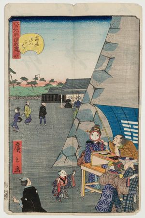 歌川広景: No. 34, Inside Sujikai Gate (Sujikai gomon uchi), from the series Comical Views of Famous Places in Edo (Edo meisho dôke zukushi) - ボストン美術館