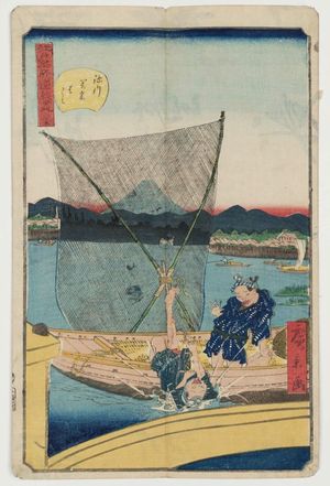 歌川広景: No. 39, Mannen Bridge at Fukagawa (Fukagawa Mannen-bashi), from the series Comical Views of Famous Places in Edo (Edo meisho dôke zukushi) - ボストン美術館