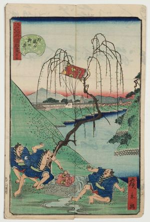 歌川広景: No. 44, Willow Well outside Sakurada Gate (Sakurada soto Yanagi-no-i), from the series Comical Views of Famous Places in Edo (Edo meisho dôke zukushi) - ボストン美術館