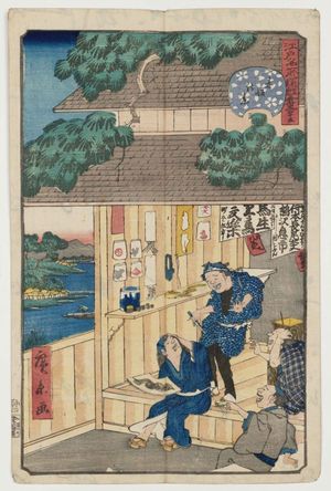 Utagawa Hirokage: No. 45, View of Akasaka (Akasaka no kei), from the series Comical Views of Famous Places in Edo (Edo meisho dôke zukushi) - Museum of Fine Arts