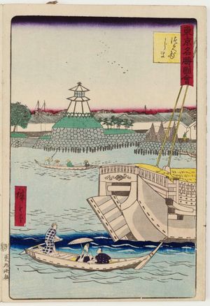 Utagawa Hiroshige III: Tsukudajima, from the series Famous Places in Tokyo (Tôkyô meisho zue) - Museum of Fine Arts