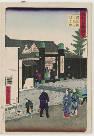 Utagawa Hiroshige III: Kaigun... tôri Sakamoto-chô, from the series Famous Places in Tokyo (Tôkyô meisho zue) - Museum of Fine Arts