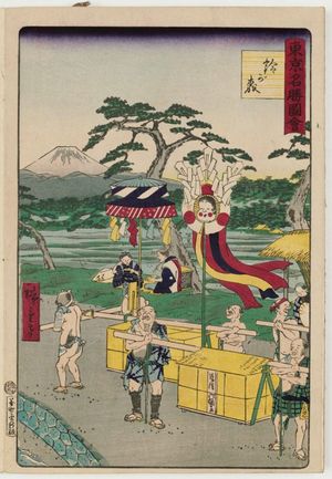 三代目歌川広重: Suzugamori, from the series Famous Places in Tokyo (Tôkyô meisho zue) - ボストン美術館