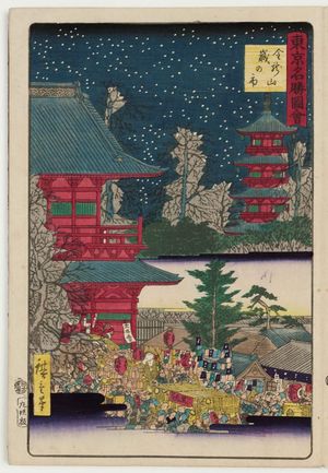 Utagawa Hiroshige III: The Year-end Fair at Kinryûzan Temple (Kinryûzan Toshi no ichi), from the series Famous Places in Tokyo (Tôkyô meisho zue) - Museum of Fine Arts