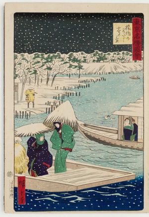 三代目歌川広重: Snow Scene at Hashiba Ferry (Hashiba no watashi yuki no kei), from the series Famous Places in Tokyo (Tôkyô meisho zue) - ボストン美術館