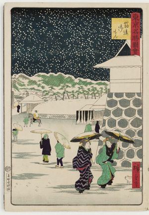 Utagawa Hiroshige III: Palace Gate at Sujikai (Sujikai gomon), from the series Famous Places in Tokyo (Tôkyô meisho zue) - Museum of Fine Arts