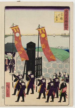 Utagawa Hiroshige III: Checkpoint at Takanawa (Takanawa ôkido), from the series Famous Places in Tokyo (Tôkyô meisho zue) - Museum of Fine Arts