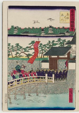 三代目歌川広重: Palace Gate at Gofuku Bridge (Gofuku-bashi gomon), from the series Famous Places in Tokyo (Tôkyô meisho zue) - ボストン美術館