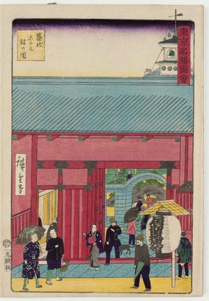 Utagawa Hiroshige III: View of the Tsukiji Hotel Building (Tsukiji hoteru-kan no zu), from the series Famous Places in Tokyo (Tôkyô meisho zue) - Museum of Fine Arts