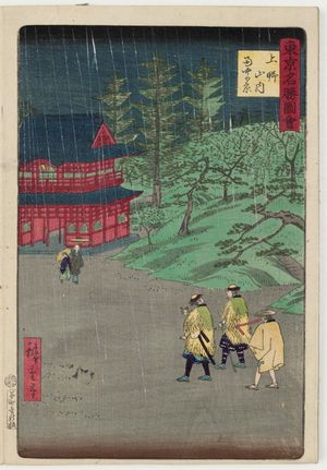 Utagawa Hiroshige III: Rain in the Temple Precincts of Ueno (Ueno sannai uchû no kei), from the series Famous Places in Tokyo (Tôkyô meisho zue) - Museum of Fine Arts