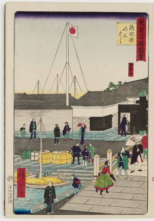 Utagawa Hiroshige III: Akashi Bridge at Teppôzu (Teppôzu Akashi-bashi), from the series Famous Places in Tokyo (Tôkyô meisho zue) - Museum of Fine Arts
