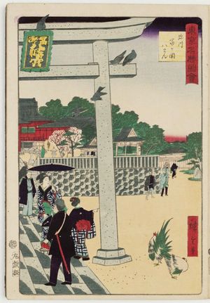 Utagawa Hiroshige III: Tomigaoka Hachiman Shrine at Fukagawa (Fukagawa Tomigaoka Hachiman), from the series Famous Places in Tokyo (Tôkyô meisho zue) - Museum of Fine Arts