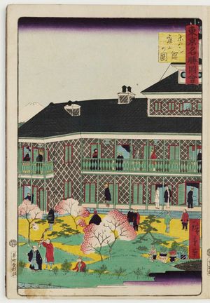 Utagawa Hiroshige III: The Garden of the Hotel Building (Hoteru-kan teijô no zu), from the series Famous Places in Tokyo (Tôkyô meisho zue) - Museum of Fine Arts