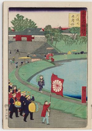 Utagawa Hiroshige III: Benkei Moat outside Sakurada (Soto Sakurada Benkeibori), from the series Famous Places in Tokyo (Tôkyô meisho zue) - Museum of Fine Arts