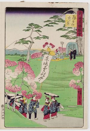 三代目歌川広重: Cherry-blossom Viewing at Asuka Hill (Asuka-yama hanami), from the series Famous Places in Tokyo (Tôkyô meisho zue) - ボストン美術館