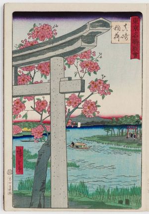 Utagawa Hiroshige III: Masaki Inari Shrine, from the series Famous Places in Tokyo (Tôkyô meisho zue) - Museum of Fine Arts