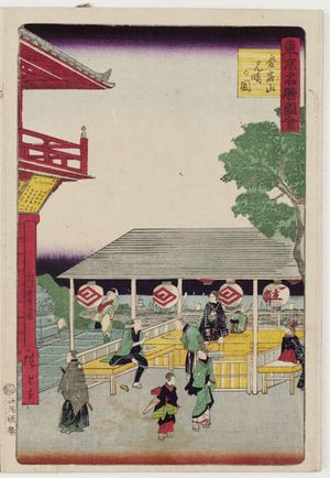 Utagawa Hiroshige III: Fine View from Mount Atago (Atago-yama mihare no zu), from the series Famous Places in Tokyo (Tôkyô meisho zue) - Museum of Fine Arts
