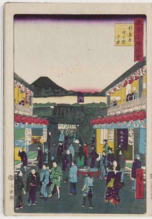 三代目歌川広重: Evening View of the Main Street of the New Yoshiwara (Shin Yoshiwara Naka no machi yûkei), from the series Famous Places in Tokyo (Tôkyô meisho zue) - ボストン美術館