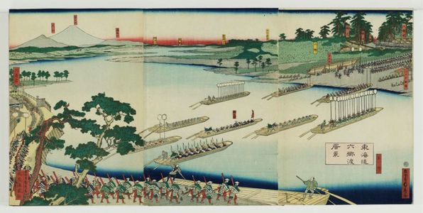 歌川貞秀: Scenery of Rokugô Ferry on the Tôkaidô (Tôkaidô Rokugô no watari fûkei) - ボストン美術館