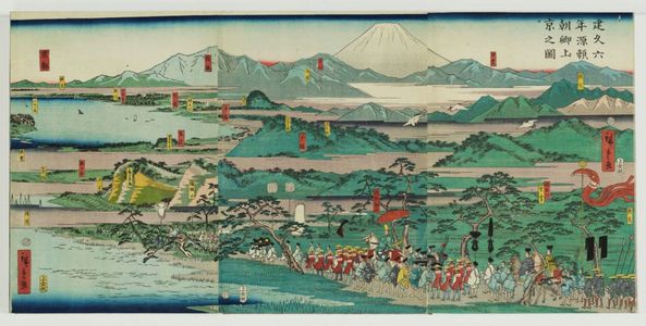Utagawa Hiroshige II: Lord Minamoto Yoritomo Goes to Kyoto in 1195 (Kenkyû rokunen Minamoto Yoritomo kyô jôkyô no zu) - Museum of Fine Arts
