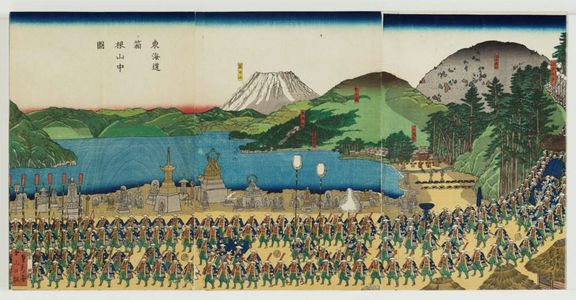 Utagawa Sadahide: View in the Mountains of Hakone on the Tôkaidô Road (Tôkaidô Hakone sanchû zu) - Museum of Fine Arts