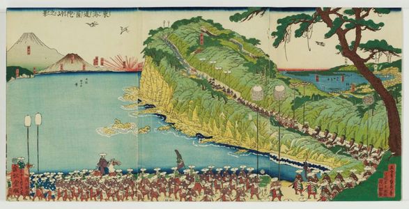 Utagawa Sadahide: View of Satta Pass on the Tôkaidô (Tôkaidô Satta tôge no kei) - Museum of Fine Arts