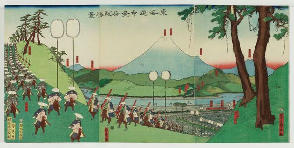 Utagawa Sadahide: Scenery of the Slope at Kanaya on the Tôkaidô Road (Tôkaidô chû Kanaya saka shôkei) - Museum of Fine Arts