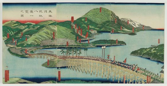 Utagawa Sadahide: Panoramic View of the Eight Views of Ômi on the Tôkaidô Road (Tôkaidô Ômi hakkei ichiran no zu) - Museum of Fine Arts