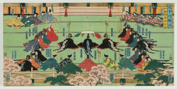 Utagawa Yoshitsuya: The Thirty-six Poetic Immortals (Sanjûroku kasen) - Museum of Fine Arts