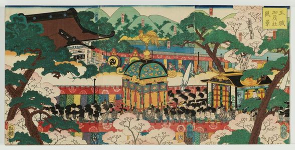 Utagawa Yoshitsuya: View of the Palace and the Kamo Shrine (Ôjô Kamo no yashiro fûkei) - Museum of Fine Arts