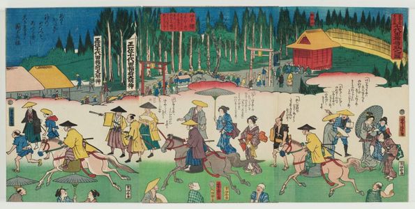 Utagawa Yoshitora: Tôto meisho Aoyama ... Chiyoda Inari sha no zu - Museum of Fine Arts
