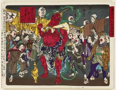 Tsukioka Yoshitoshi: from the series Famous Places and Humorous Images of Modern Life in Tokyo (Tôkyô kaika kyôga meisho) - Museum of Fine Arts