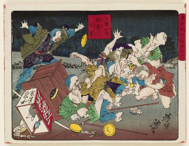 Tsukioka Yoshitoshi: Blind Masseurs Fighting below Ueno (Ueno sanka anma no kenka), from the series Famous Places and Humorous Images of Modern Life in Tokyo (Tôkyô kaika kyôga meisho) - Museum of Fine Arts